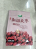 十月稻田 新疆灰枣 500g 若羌红枣 小枣 休闲零食 干果 泡水煮粥补气血 实拍图