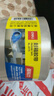 得力（deli）透明胶带封箱打包带高品质胶布封口胶纸办公用品批发 宽60mm*长100y（单卷91.4米）单卷装 JD175 实拍图