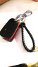 适用大众新朗逸途观L宝来高尔夫凌渡探歌途昂途岳探岳桑塔纳捷达速腾帕萨特途安真皮钥匙包套汽车用钥匙扣 大众B款黑红 实拍图