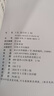 2025秋新版 小学五星学霸四年级上册数学人教版RJ经纶5星学霸作业本练习册天天练专项练习册 实拍图