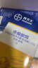 拜灭士德国拜耳蟑螂药杀虫剂杀蟑胶饵家用厨房全窝室内端除蟑螂饵剂 【买1送1】杀蟑胶饵5g 晒单实拍图