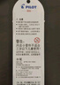 百乐（PILOT）P500考试笔20周年限定中性墨走珠笔办公用品签字学生用 CA.BL-P50MW20A-B-S3 0.5 白/黑 3支装 实拍图