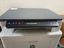 惠普（HP）116w 激光无线打印机 多功能家用打印机 无线打印 复印机扫描机一体机（1136w焕新版） 实拍图