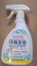威跃（Weiyue）冰箱清洁剂除味剂胶条除霉剂除臭除菌清洗剂除菌除垢祛除去异味 冰箱清洗剂一瓶装 实拍图