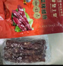 皇上皇招牌腊肠广东煲仔饭三七腊肠广州特产广味甜肠广式香肠腊味500g 晒单实拍图