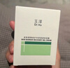 玉泽（Dr.Yu）皮肤屏障修护专研清透保湿霜50g（乳液面霜油敏肌） 实拍图
