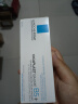 理肤泉B5修护霜100ml*2支套装 保湿面霜修复换季受损护肤品618礼物 实拍图