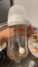 贝亲（Pigeon）自然离乳 PPSU重力球吸管奶瓶 双把手 240mL  6月以上 AA252 实拍图