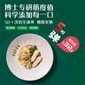 英氏（Engnice）婴幼儿意式螺旋面200g辅食造型意面小宝宝儿童面条1岁以上早餐 实拍图