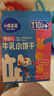 小鹿蓝蓝婴幼儿零食宝宝儿童零食牛乳小饼干/牛乳味/80g*3盒 实拍图