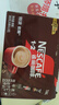 雀巢（Nestle）1+2特浓低糖*速溶咖啡三合一冲调饮品30条390g线条小狗同款 实拍图