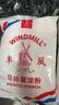 風車（WINDMILL）风车牌生粉马铃薯淀粉澄粉水晶饺子粉肠粉勾芡烘焙 250g*2袋 实拍图