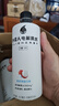 外星人【杨瀚森同款】电解质水0糖0卡饮料 荔枝海盐口味 500mL*15瓶 实拍图
