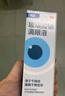 【原研进口】海露玻璃酸钠滴眼液 眼药水疲劳眼干眼涩视力模糊 人工泪液不含防腐剂 孕妇儿童可用10ml*2盒 实拍图