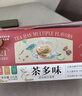 南同四海南京同仁堂红豆薏米茶五指毛桃冬瓜荷叶养生祛湿组合多口味冷泡茶 实拍图