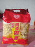 裕湘 非油炸波纹面 面饼 方便面 鸡蛋碗面 火锅面 劲道炒面1000g 实拍图