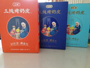 三纯烤奶皮子椰子味网红小吃健康休闲食品内蒙古特产 54g/盒 实拍图