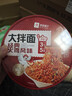 良品铺子大拌面136g*6桶组合（上海葱油味*3+火鸡味*3） 实拍图
