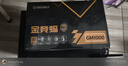 安耐美（Enermax）电源1000W 金竞蝠GM1000W ATX3电源 金牌全模 双金牌认证/全日系电容/ 支持 9070xt/5090显卡 实拍图