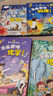 漫画趣味小四门儿童漫画趣味百科启蒙书全套4册精装硬壳正版图书 漫画版地理生物物理化学启蒙书数理化 十万个为什么孩子爱看的科普百科大全书籍 4-12岁小学生课外阅读必读书单科普绘本儿童书 实拍图