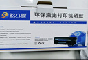 玖六零MLT-D103L硒鼓适用三星4728HN硒鼓SCX-4729HD 4728FD 4727fd打印机碳粉盒ML2951D 2956nd 2876hn 2547墨盒 实拍图