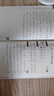 六品堂 九年级语文字帖下册同步人教版初中生衡水体中文初一正楷初中钢笔古诗词练字帖中学生楷书练字本 实拍图