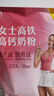伊利女士高铁高钙奶粉400g 益生菌 送礼 0蔗糖 叶酸 维生素C 实拍图
