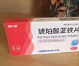 奥邦 琥珀酸亚铁片0.1g*24片/盒 用于缺铁性贫血的预防和治疗 补铁补血 贫血女性 孕妇儿童适用 实拍图