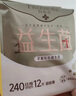 自由点益生菌日用卫生巾组套超薄240mm11包55片【品牌直供 安心品质】 实拍图