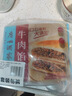 广州酒家利口福 虾仁肠粉185g*3盒 方便速冻拉肠 懒人儿童早餐 广式茶点早点 实拍图