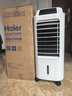 海尔（Haier） 空调扇冷风扇加湿制冷机单冷风机无叶风扇制冷气扇家用客厅卧室节能制冷器冷气机小空调 【强效制冷+定时净化】遥控款HFL-LG1822R 实拍图