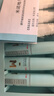 蔓迪精灵瓶10ml*3瓶【发际线专属】5％米诺地尔酊（防脱生发育发液毛囊营养精华发际线遮盖神器粉） 实拍图