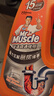威猛先生（Mr Muscle）管道疏通啫喱 960ml*2瓶  厨房 下水道疏通剂  厨房管道疏通 实拍图