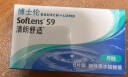 博士伦透明隐形眼镜月抛清朗舒适6片装450度 实拍图