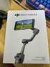 大疆【国家补贴】DJI Osmo Mobile 6 暗岩灰 OM手机云台稳定器 折叠自拍杆三轴增稳防抖vlog手持稳定器 实拍图