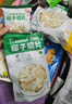 春光食品海南特产 零食礼盒1211g 休闲儿童零食礼包团购伴手旅游送礼 实拍图