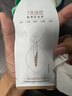 丸美二代胶原小金针面部精华 重组胶原蛋白抗皱次抛1.5ml紧致 试用装 实拍图