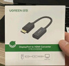 绿联DP转HDMI/VGA/DVI三合一转换器线4K高清DisplayPort转接头适用电脑显卡台式机接显示器投影仪20420 实拍图