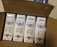 蒙牛特仑苏纯牛奶250ml*16盒3.6g乳蛋白礼盒整箱装 实拍图
