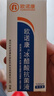 欧诺康 30%冰醋酸溶液皮肤浅部真菌感染涂剂100mL 2瓶 100mL 实拍图