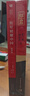 【京东快递】八年级必读人教版教材配套阅读红岩和红星照耀中国红岩红星照耀中国课外书正版无删减全本名著原著昆虫记和初二中国青年出版社红星照耀红岩非人民教育出版社教材配套阅读初中生红星照耀+昆虫记课外阅读书 晒单实拍图