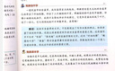 2025五年级同步作文上册+下册配套人教版 小学语文作文书大全 阅读理解强化训练同步练字帖课外书必读正版专项训练 黄冈优秀满分作文选寒假作业部编版人教上 下 【3册】同步作文+阅读理解+字帖 上册 实拍图