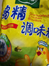 太太乐 鸡精 三鲜标准 加倍提鲜 454g 实拍图