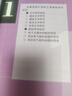 电工电路识图布线接线与维修从入门到精通电工基础全彩图解电路基础安装电工书籍自学手册教程电工电路实物接线图大全宝典零基础水电工安装京东超级618 实拍图