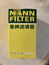 曼牌（MANNFILTER）机油滤芯机油滤清器W719/45M/W7159迈腾途观CC奥迪A4A6Q5帕萨特 实拍图