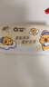 清风（APP）【李昀锐同款】抽纸 卡皮巴拉卡通4层90抽*40包M码 卫生纸巾 整箱 实拍图