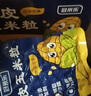 冠米乐脱皮玉米粒东北开袋即食真空去皮甜水果低脂健身享婴儿宝宝零食谱 10袋x60g【整箱】 实拍图