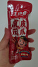 王小卤虎皮凤爪(W3) 混合味68g*6袋 鸡爪 零食 卤鸡爪  独立包装 实拍图