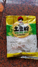 蜀姑娘砂锅土豆粉180g*10袋 川粉酸辣粉螺蛳粉过桥米线冒菜火锅食材 实拍图