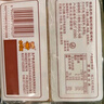 卡宾熊蜜松煎饼386g盒装小熊饼干儿童解馋小零食办公室休闲食品 实拍图